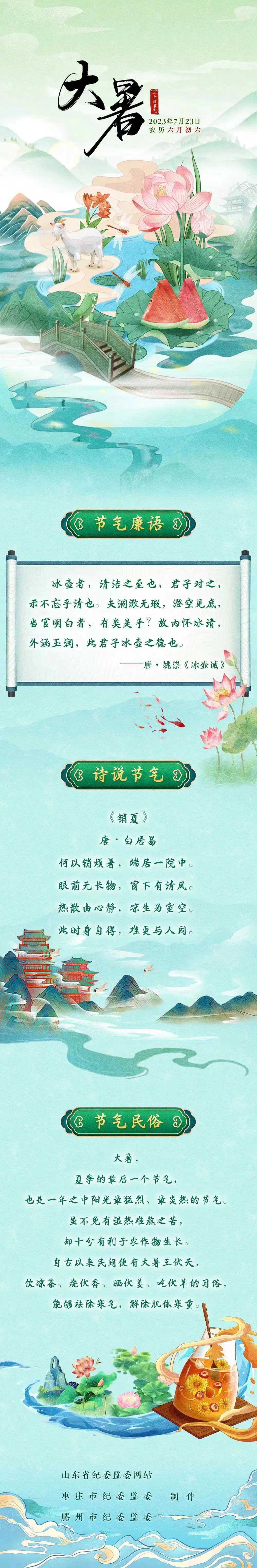 微信图片_20230724090935.jpg