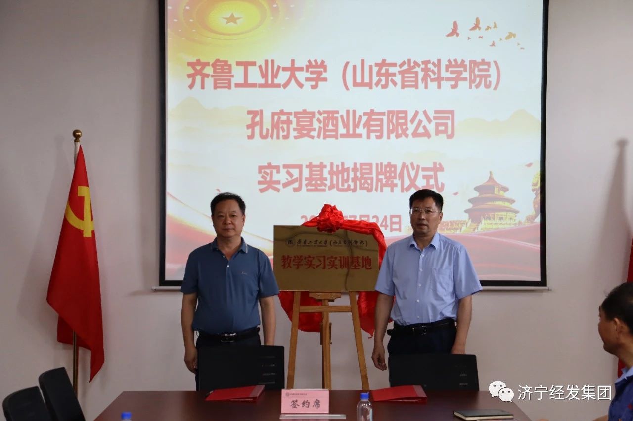 微信图片_20230726113227.jpg