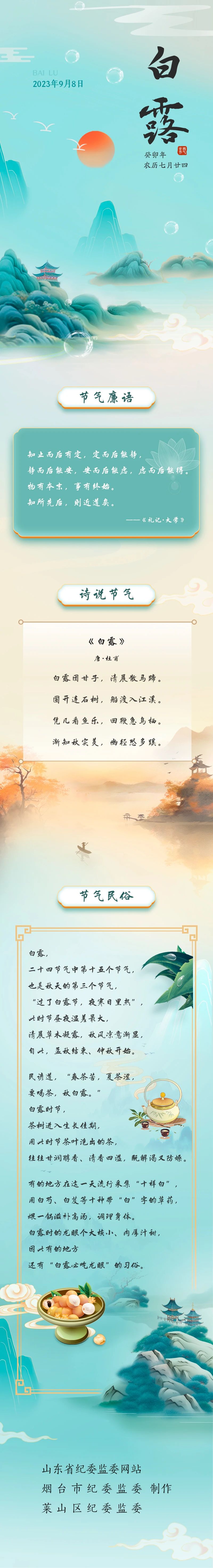 微信图片_20230908093201.jpg
