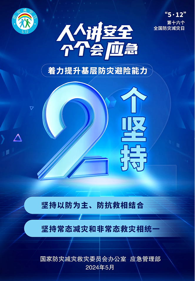 微信图片_20240508100707.png