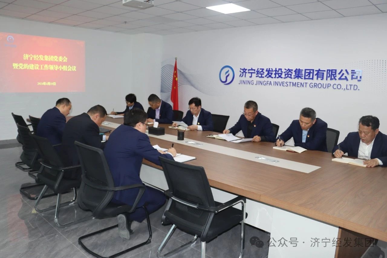 微信图片_20240522163440.jpg
