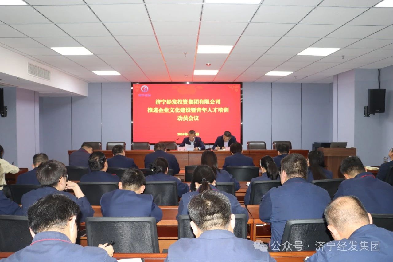 微信图片_20240522162720.jpg