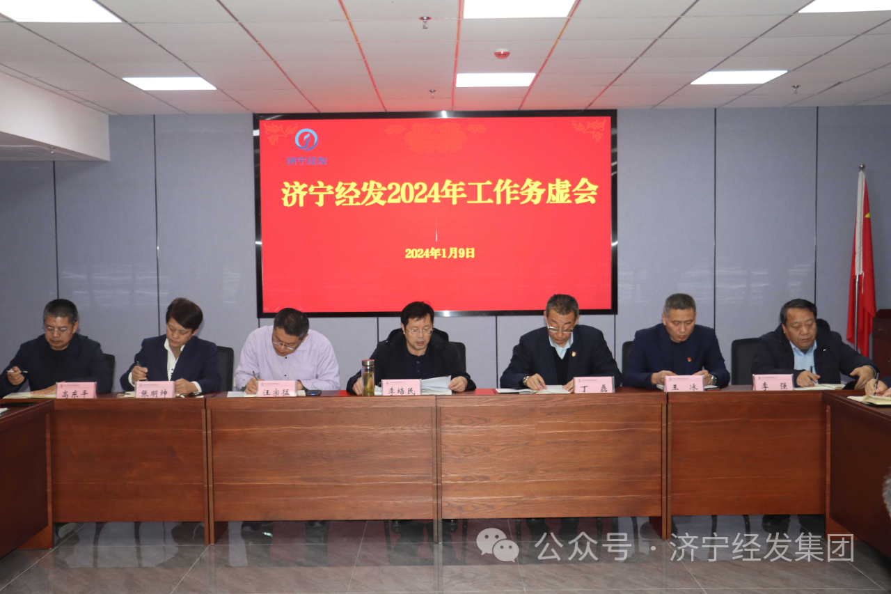 微信图片_20240523143032.png