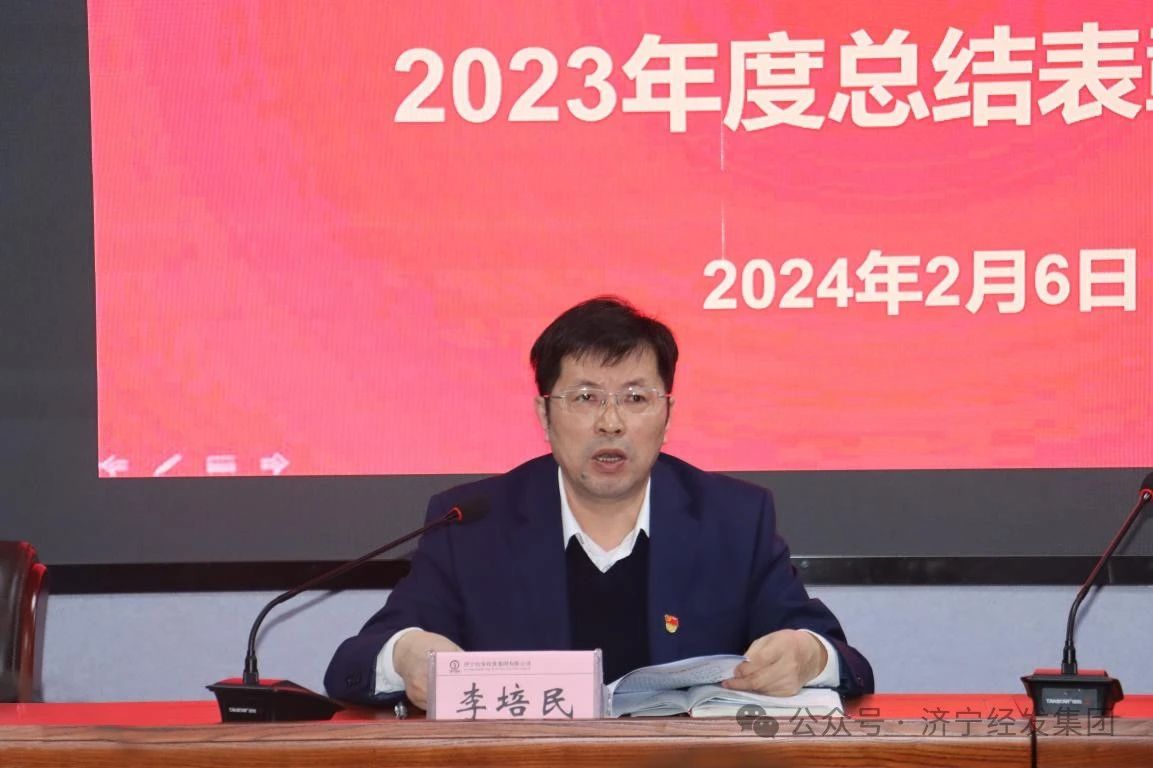 微信图片_20240523145236.jpg