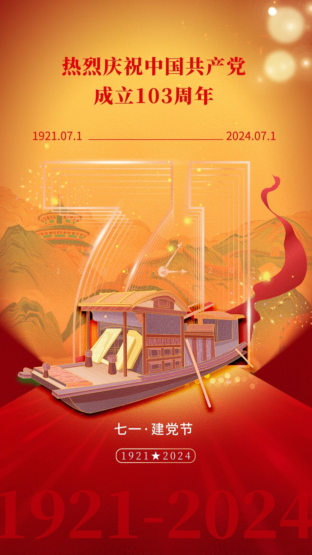 微信图片_20240705095147.jpg