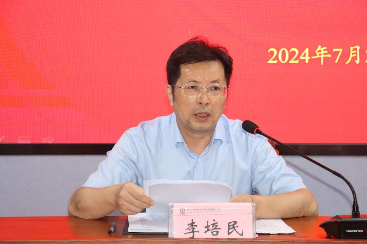 微信图片_20240724101110.png