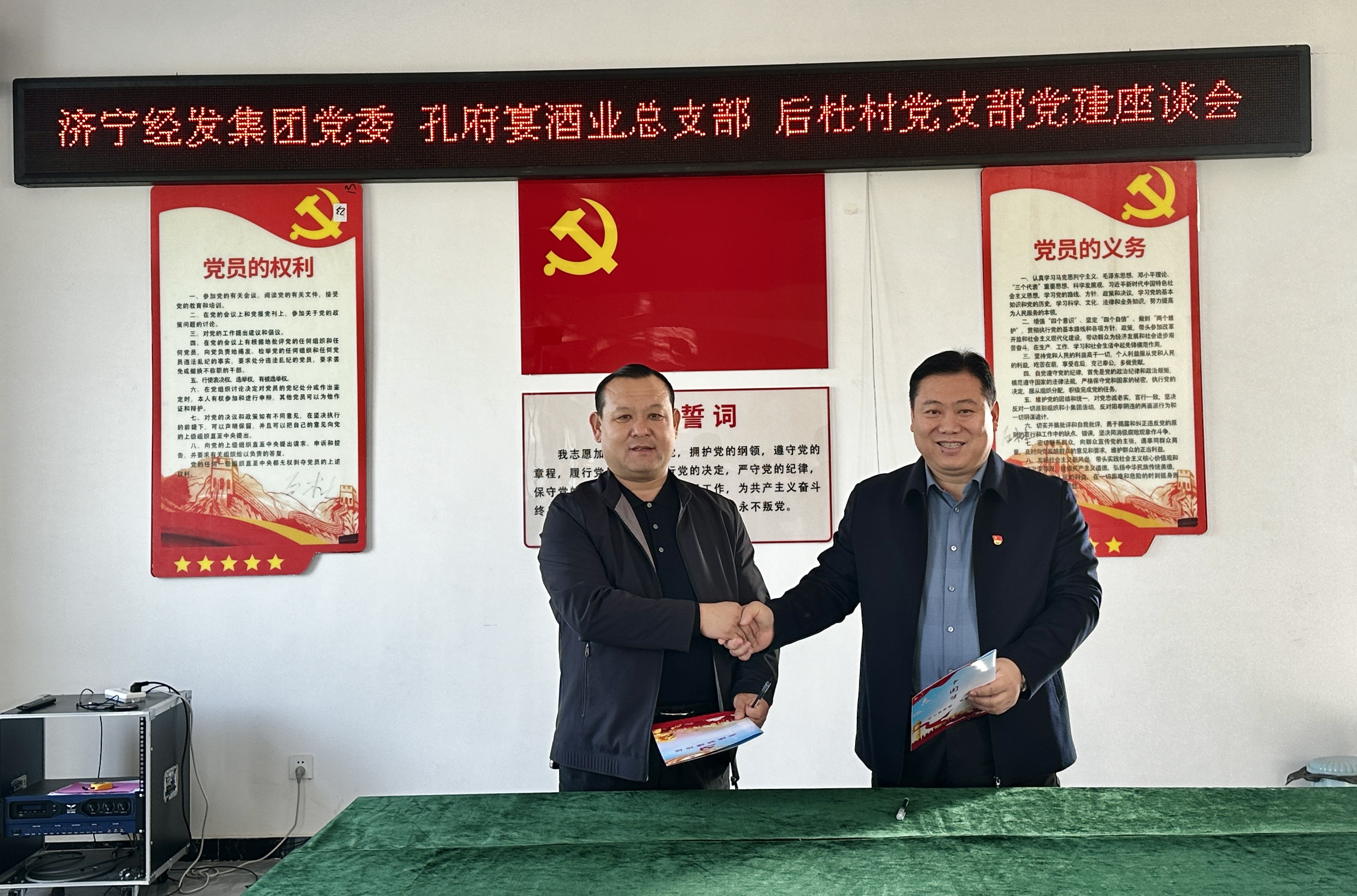 微信图片_20241126164812.jpg