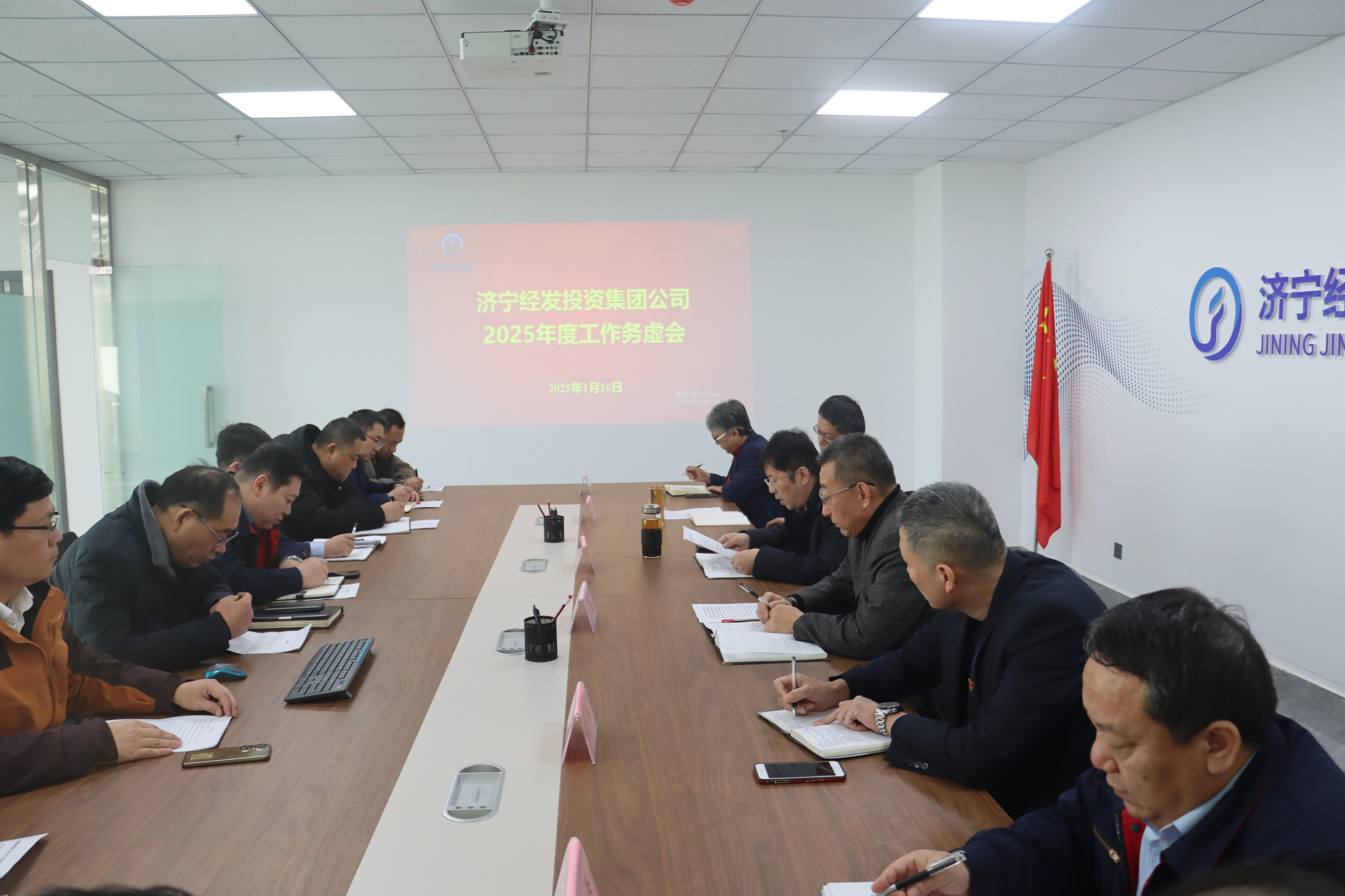 微信图片_20250117153029.jpg