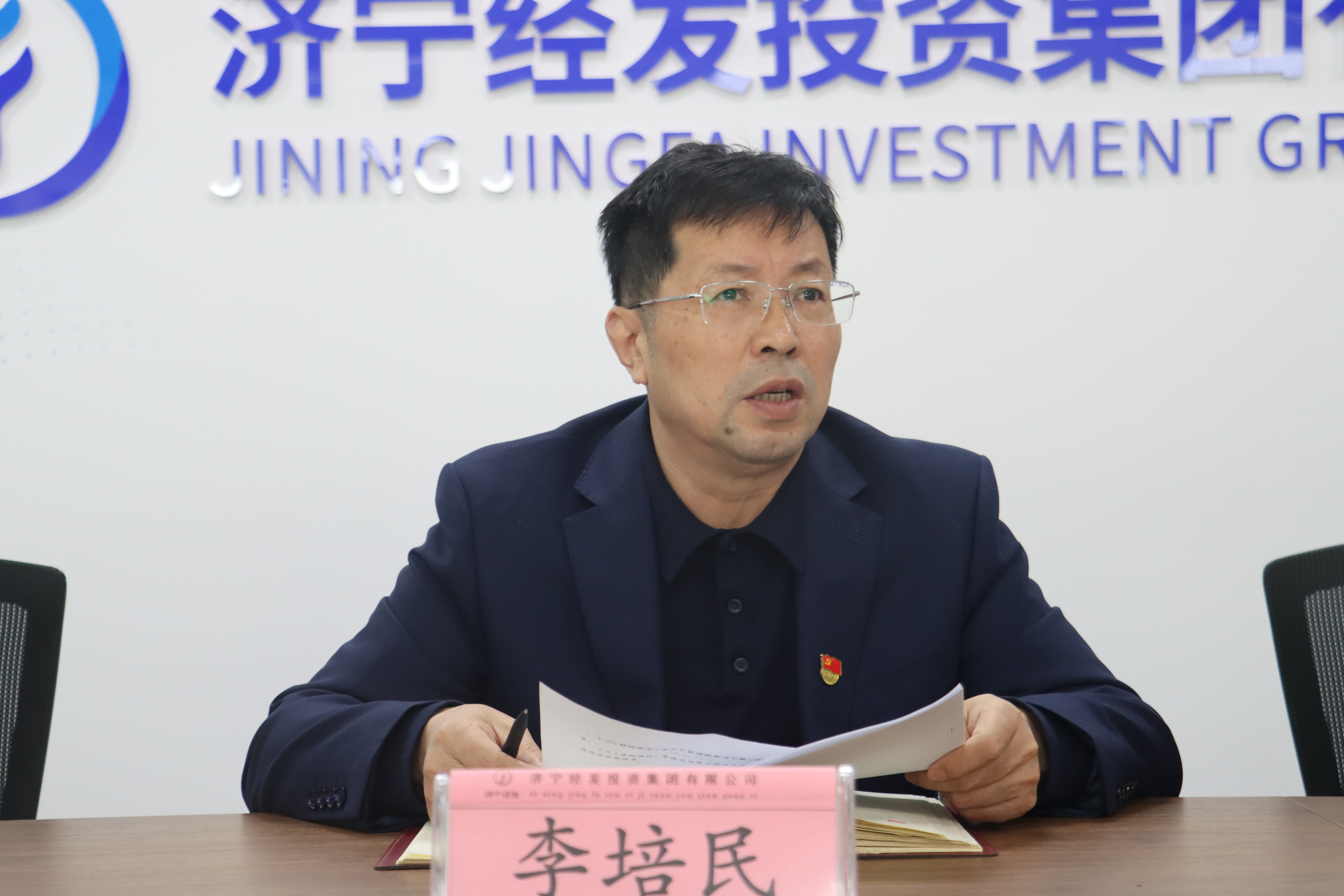 微信图片_20250122150256.jpg