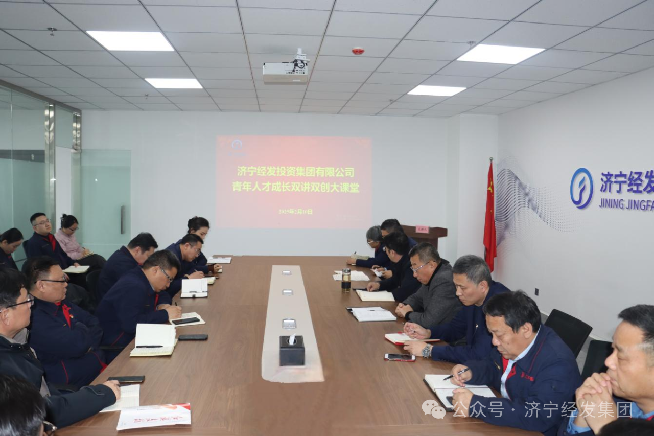 微信图片_20250225094837.png