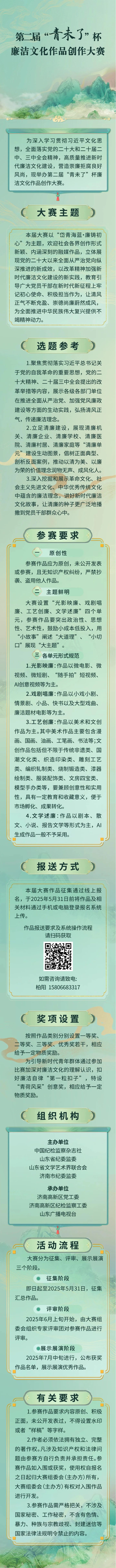 微信图片_20250317102359.jpg